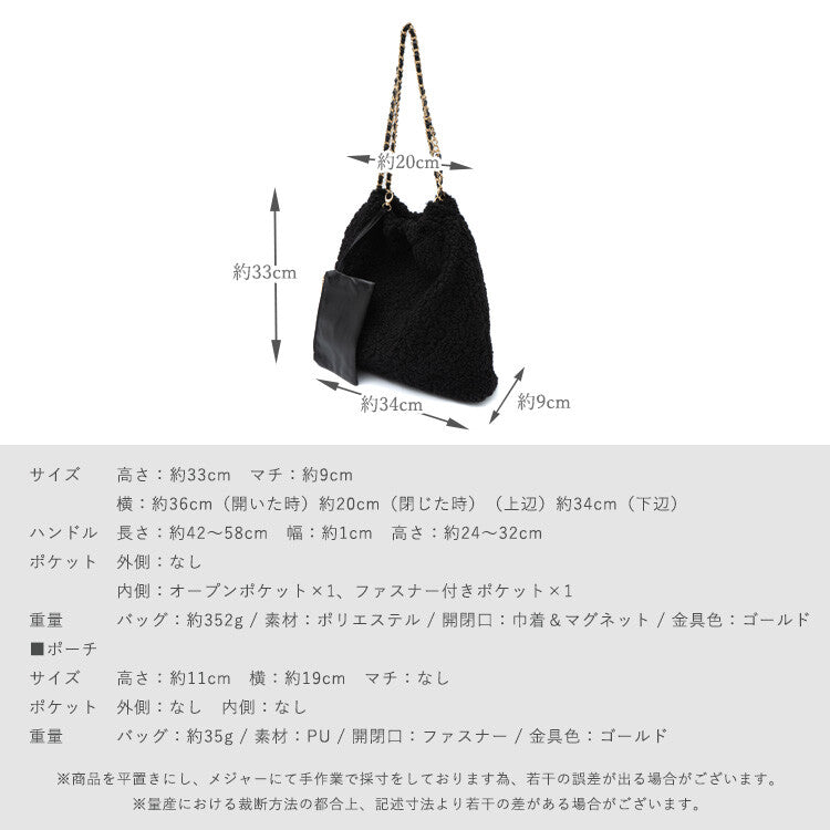 日本JP直送 貴賓犬款 Boa 鏈條包,秋冬肩背包{10月30截單;預計10-14 工作天發貨}