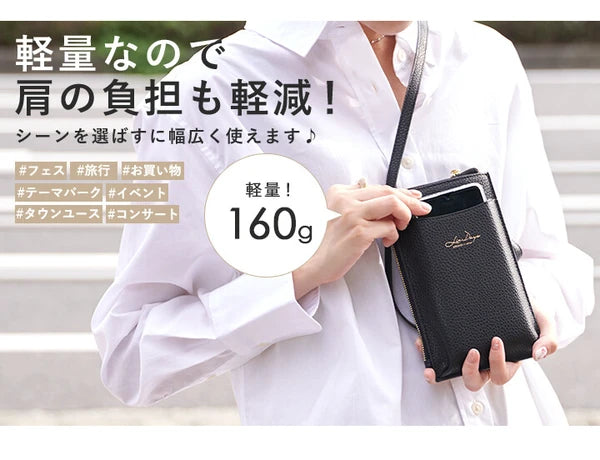 ((現貨))日本智慧手機肩膀智慧手機小袋挎包 LIZDAYS Lizdays