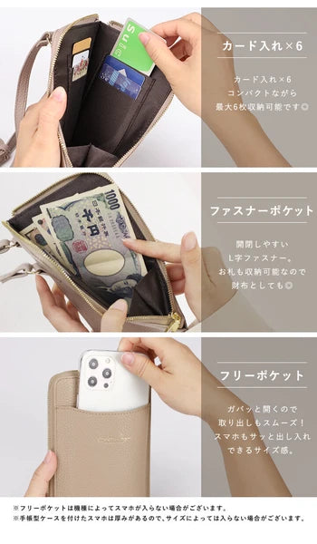 ((現貨))日本智慧手機肩膀智慧手機小袋挎包 LIZDAYS Lizdays