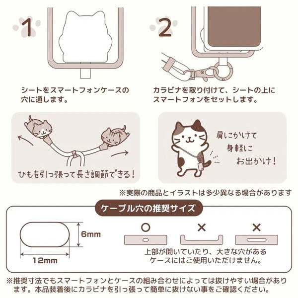 ((現貨))日本帶 FFN 登山扣的智慧型手機錶帶