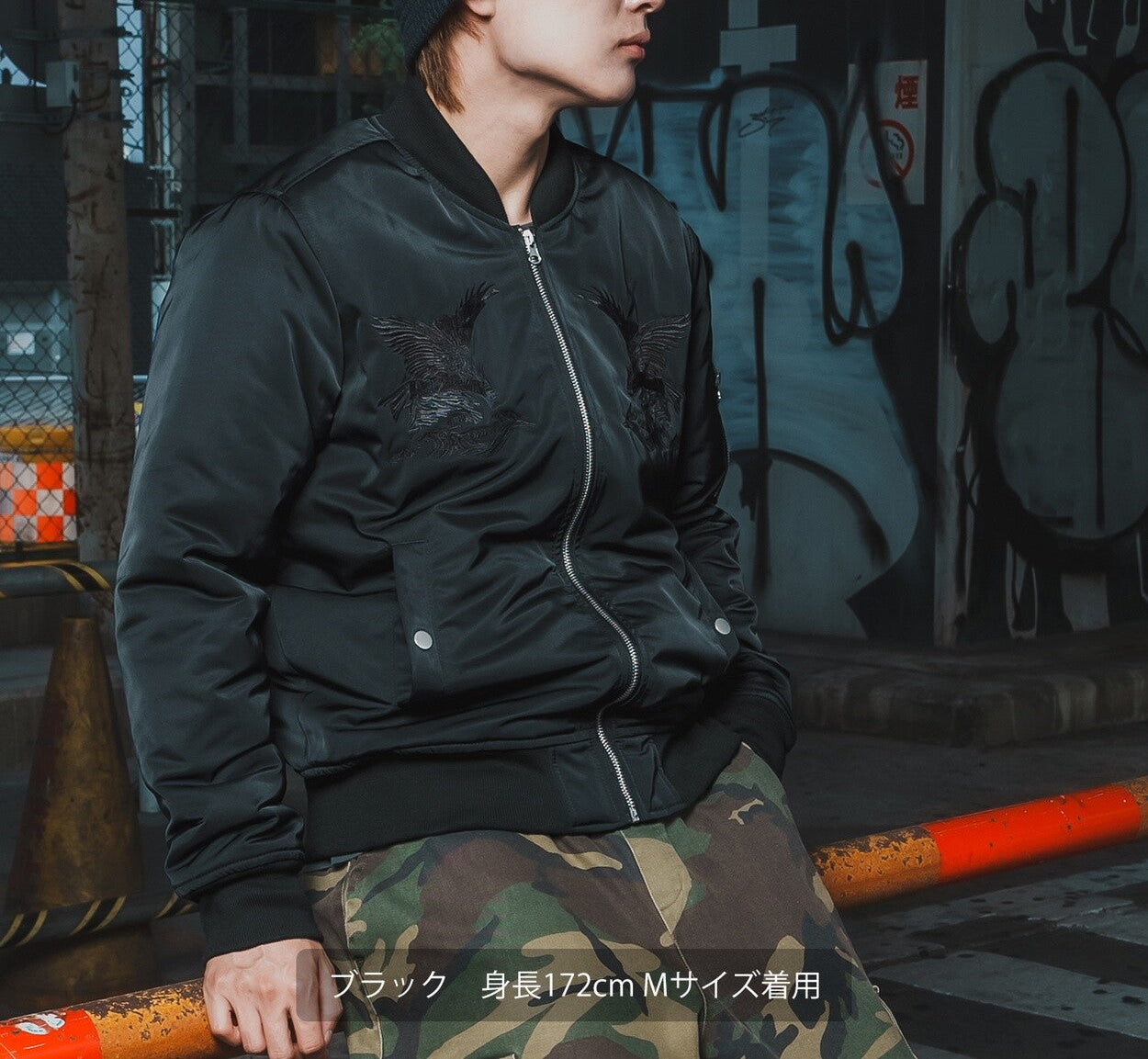 日本JP直送 刺繡 Sukajan 襯墊 MA-1 夾克{11月30截單;預計10-14工作天發貨｝