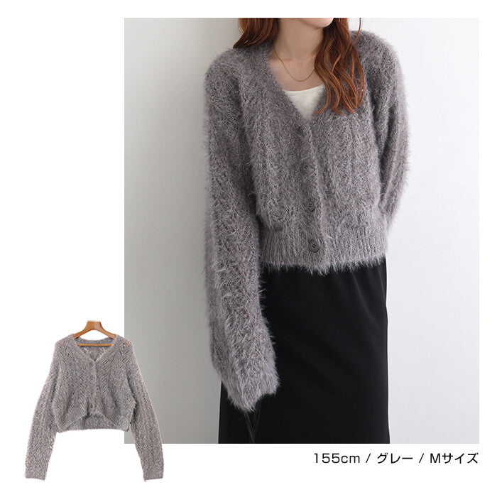 曰本JP直送  輕薄蓬鬆拉絨針織開襟衫{11月30截單;預計10-14工作天發貨｝