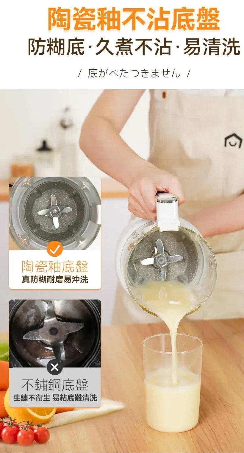 Yohome 7重降噪免濾萬用全家健康營養料理破壁機 YH-009｜營養機｜攪拌機｜破壁機｜豆漿機 (行貨一年保養)     {8月2截單;預計10-14 工作天發貨}
