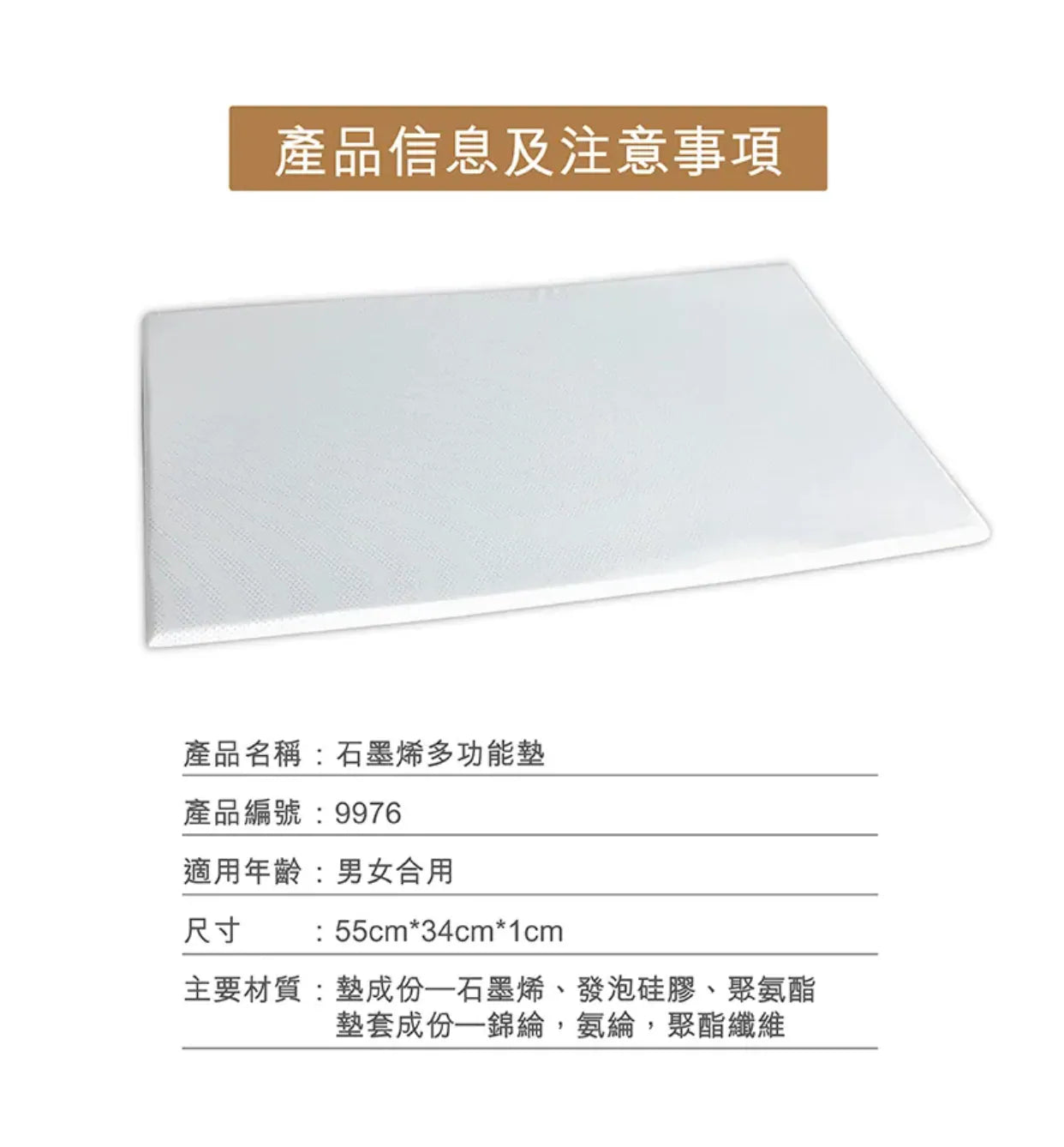 石墨烯硅膠枕|成人枕頭|中童枕頭|兒童枕頭|多功能枕墊   {3月15截單;預計10-14 工作天發貨}