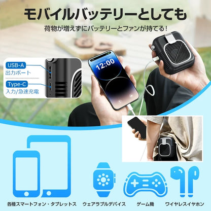 日本JP直送 6000mAh 手持頸扇，靜音，便攜，檯扇或坐扇     {6月14截單;預計10-14 工作天發貨}