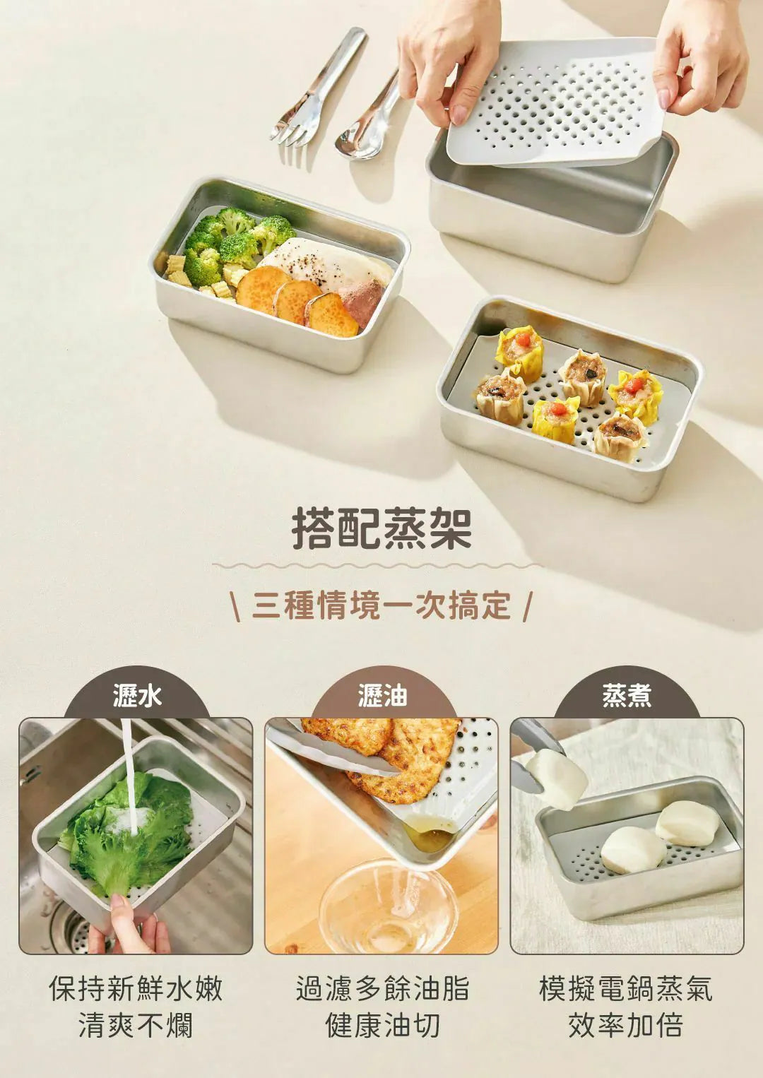 𝗗𝗼𝘂𝗯𝗹𝗲 𝗕𝗼𝘅 好煮盒|保鮮、料理、上桌，輕而易舉        {8月2截單;預計10-14 工作天發貨}