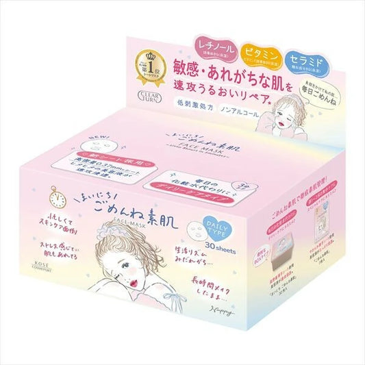 日本JP直送 Clear Turn 每日保養30片 面膜  {10月30截單;預計10-14 工作天發貨}