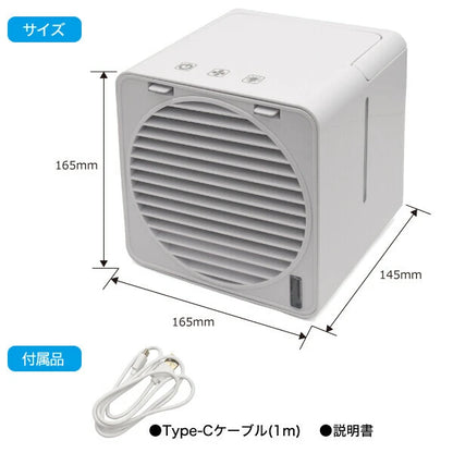 日本JP直送   這款 USB 隨身冷卻器（風扇）重量輕、結構緊湊，還能循環空氣     {8月2截單;預計10-14 工作天發貨}