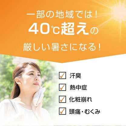 日本JP直送頸風扇，頸部冷卻器，輕便，無葉，3D上下氣流，頸部懸掛，3級氣流調節，大容量電池  {10月30截單;預計10-14 工作天發貨}