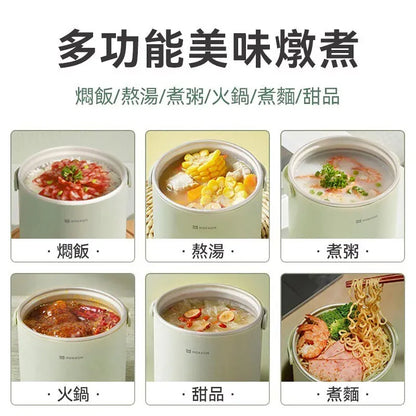 MOKKOM迷你電燉鍋|辦公室養生達人福音   {3月15截單;預計10-14 工作天發貨}