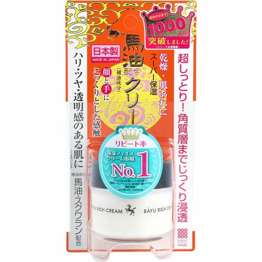 日本JP直送馬油滋潤保濕霜 30g {10月30截單;預計10-14 工作天發貨}