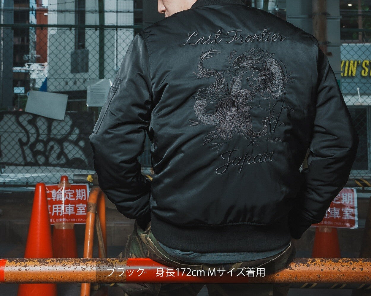 日本JP直送 刺繡 Sukajan 襯墊 MA-1 夾克{11月30截單;預計10-14工作天發貨｝