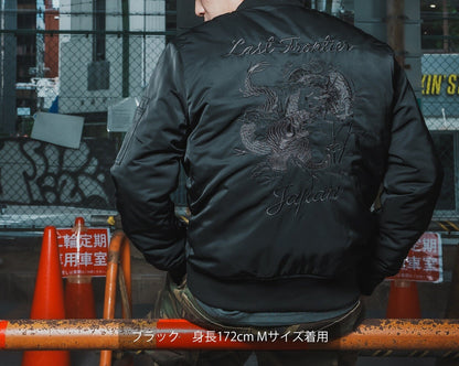 日本JP直送 刺繡 Sukajan 襯墊 MA-1 夾克{11月30截單;預計10-14工作天發貨｝