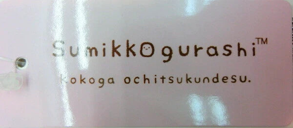 日本JP直送雨傘與長傘-Junior Sumikko Gurashi-北極熊 {10月15截單;預計10-14天發貨}