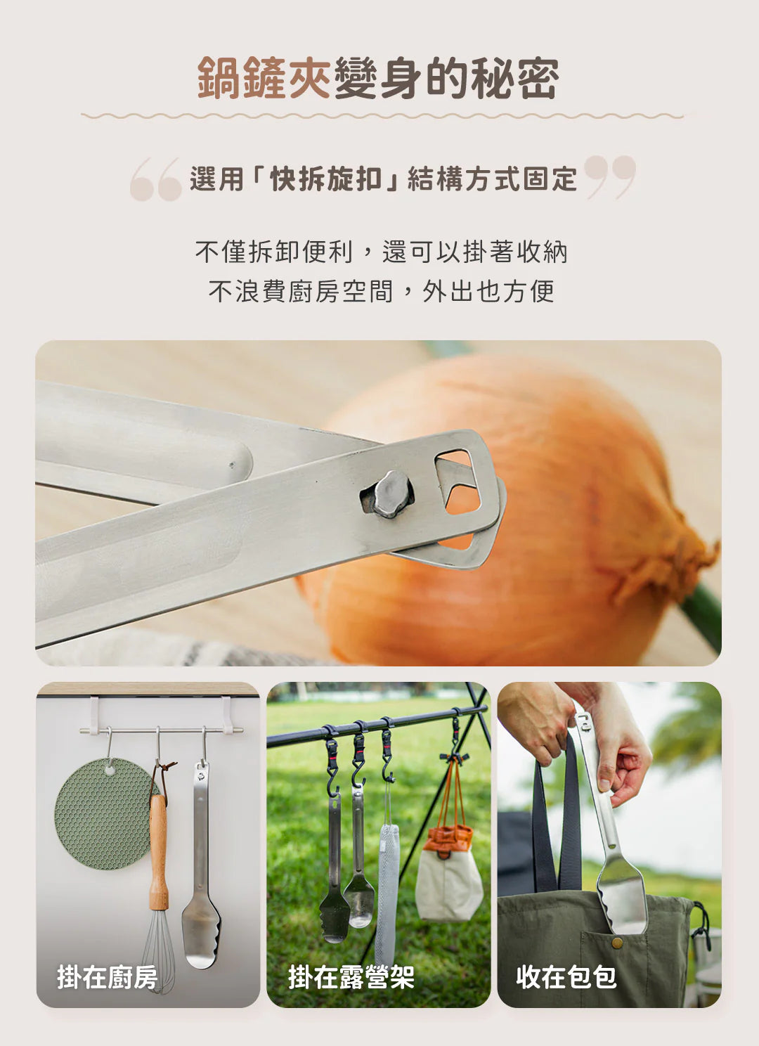 𝗗𝗼𝘂𝗯𝗹𝗲 𝗕𝗼𝘅 好煮盒|保鮮、料理、上桌，輕而易舉        {8月2截單;預計10-14 工作天發貨}