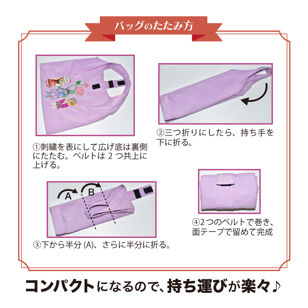 日本JP直送  時尚貓咪刺繡 女士托特包         {7月12截單;預計10-14 工作天發貨}