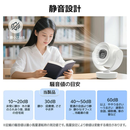 日本JP直送   無線風扇，小巧、安靜、強勁、24小時連續運轉、100種速度設定、自動振盪、遙控、定時器功能      {8月2截單;預計10-14 工作天發貨}
