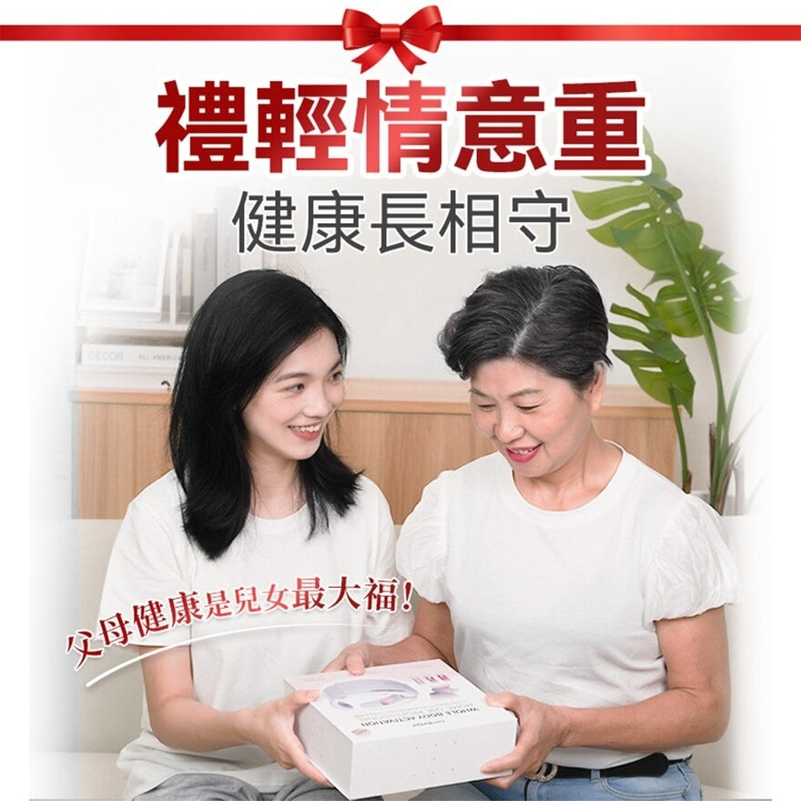 Comforbot 19位全面深層激光MAX暢通激活頸身家用專業三高理療儀 PRO   {8月2截單;預計10-14 工作天發貨}