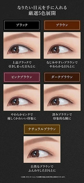 日本JP直送  Picomonte 日本 PICOMONTE DE 眼線液 [5 款] {10月30截單;預計10-14 工作天發貨｝