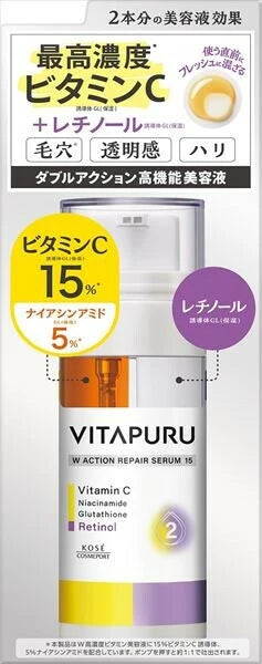 日本JP直送  Vitaple 雙效修復精華 15 [化妝品]  {10月30截單;預計10-14 工作天發貨｝