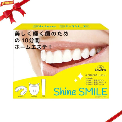 日本JP直送Shine Smile 美白套裝  {10月30截單;預計10-14 工作天發貨｝