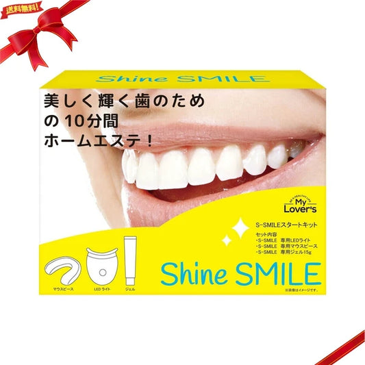 日本JP直送Shine Smile 美白套裝  {10月30截單;預計10-14 工作天發貨｝