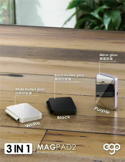 EGO 3in1 MAGPAD  2 EGO 充電器｜史上最細最薄  {3月15截單;預計10-14 工作天發貨}