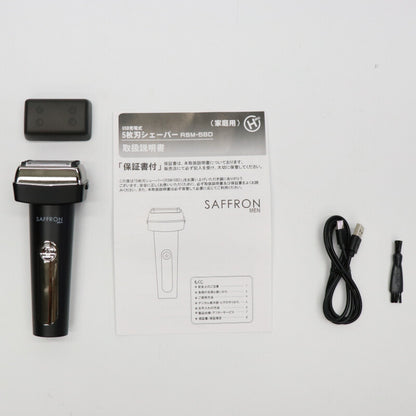 日本JP直送  [SAFFRON MEN] 5刀片刮鬍刀 RSM-5BD {11月30截單;預計10-14工作天發貨｝