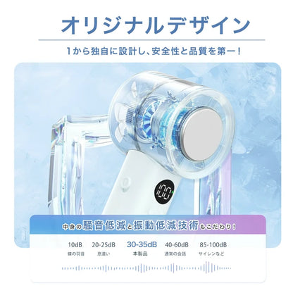 日本JP直送 冷卻手持風扇 PROMAX 2025 {10月30截單;預計10-14 工作天發貨}