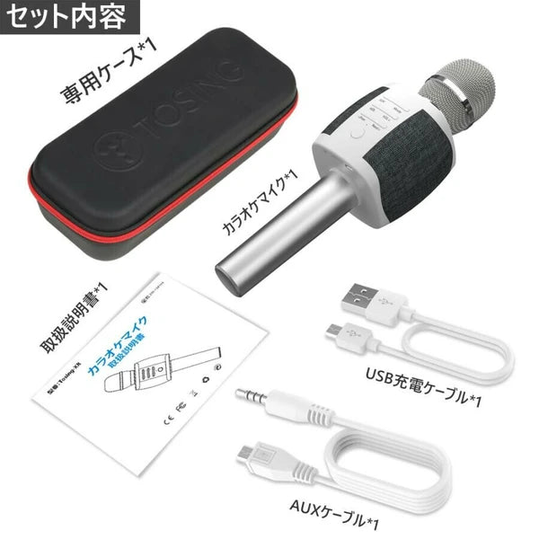 日本JP直送 卡拉 OK 麥克風，家用藍牙無線麥克風，高音質，內建揚聲器，降噪   {3月15截單;預計10-14 工作天發貨}