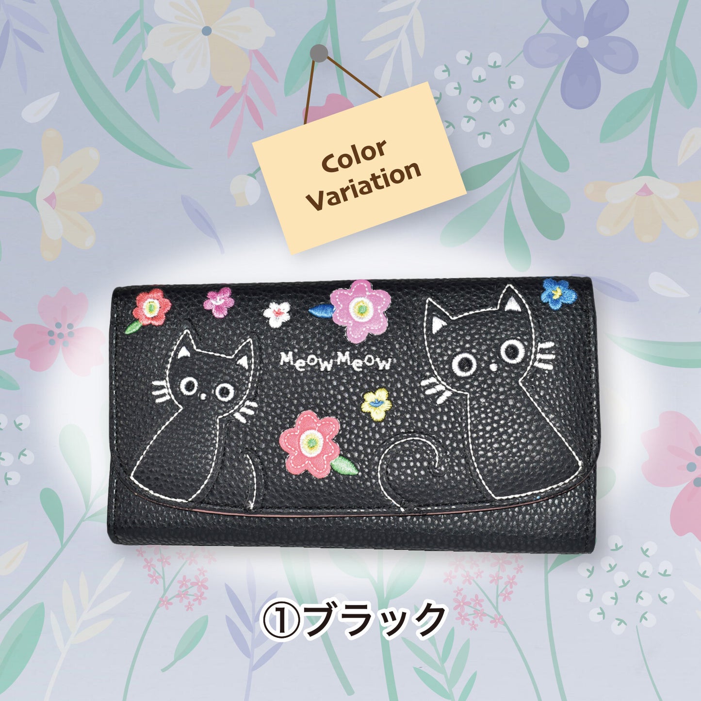 日本JP 直 送   2025秋冬新貓咪錢包{11月30截單;預計10-14工作天發貨｝