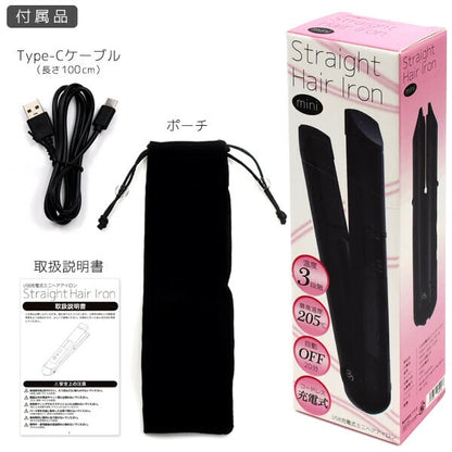 日本JP直送  使用這款 USB 充電迷你捲髮器，您可以隨時隨地快速塑造髮型  {4月15截單;預計10-14 工作天發貨}