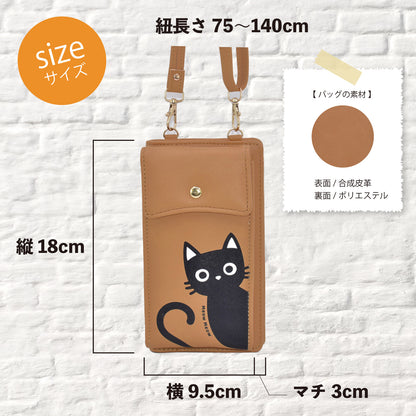 日本JP直送  時尚貓咪圖案單肩包，女士尼龍斜背包，   {2月28截單;預計10-14 工作天發貨}