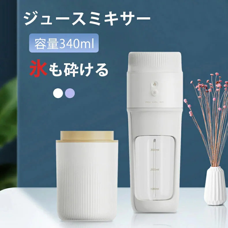 2 合 1 果汁攪拌機和((冰淇淋))((奶昔機))|方便快捷|健康的飲食|新鮮食材      {6月14截單;預計10-14 工作天發貨}