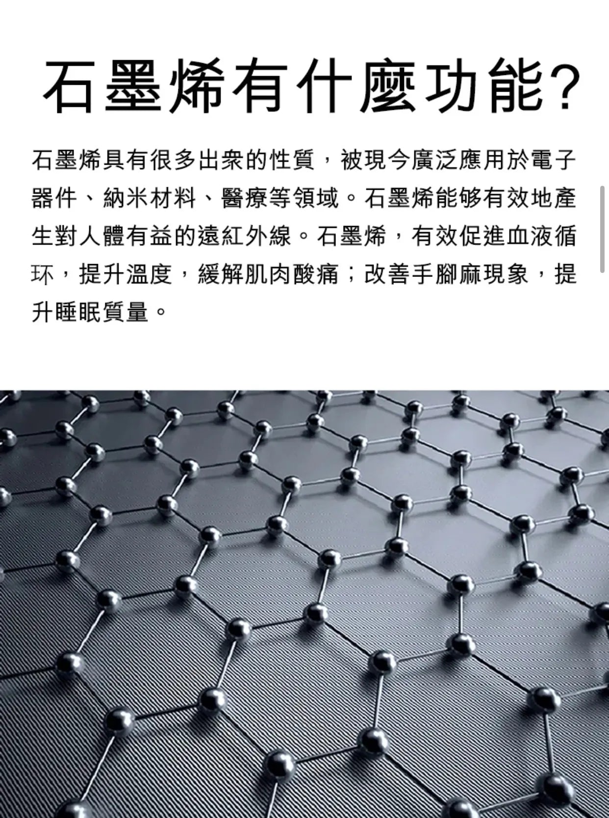 石墨烯硅膠枕|成人枕頭|中童枕頭|兒童枕頭|多功能枕墊   {3月15截單;預計10-14 工作天發貨}