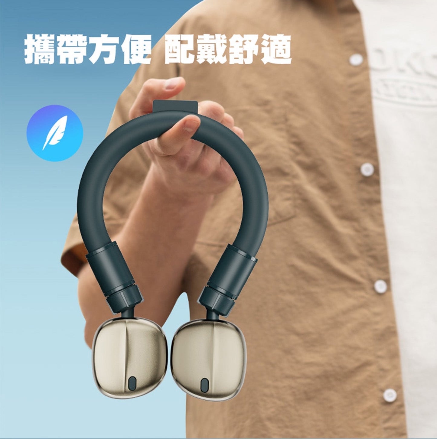 Lemoistar 冰圈掛頸風扇 FN7| FN8  {8月2截單;預計10-14 工作天發貨}