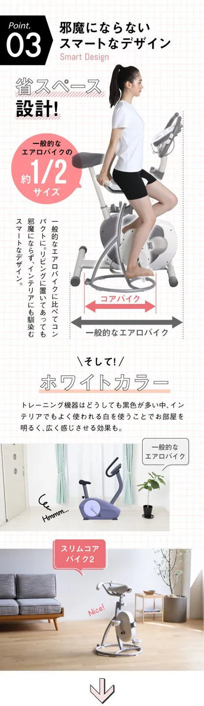 日本Beaxis 坐住Slim迷你運動車「香港行貨」 ((請獨立購買不設夾其他產品)) 【9/20 截單，預計 : 11月中至尾發貨】