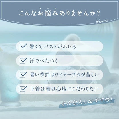 日本JP直送半身上衣 冰涼觸感 清爽涼爽 活力型 吸汗速乾  {10月30截單;預計10-14 工作天發貨}