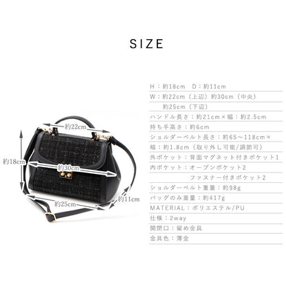 日本JP直送  [聚酯纖維/PU] 粗花呢手提包 雙向使用 側鉤 A5尺寸｛10月30截單;預計10-14工作天發貨｝