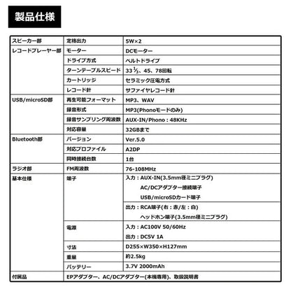 日本JP直送   CICONIA 充電式唱片機 TE-1060RE  {10月30截單;預計10-14 工作天發貨}