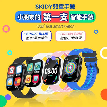 英國SKIDY智能精準定位多國伴旅可視成長兒童手錶   {3月15截單;預計10-14 工作天發貨}