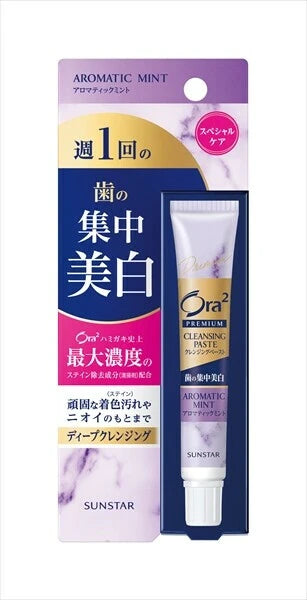 日本JP直送  Ora2 高級潔牙膏 [芳香薄荷] 17g [牙膏]  {10月30截單;預計10-14 工作天發貨｝