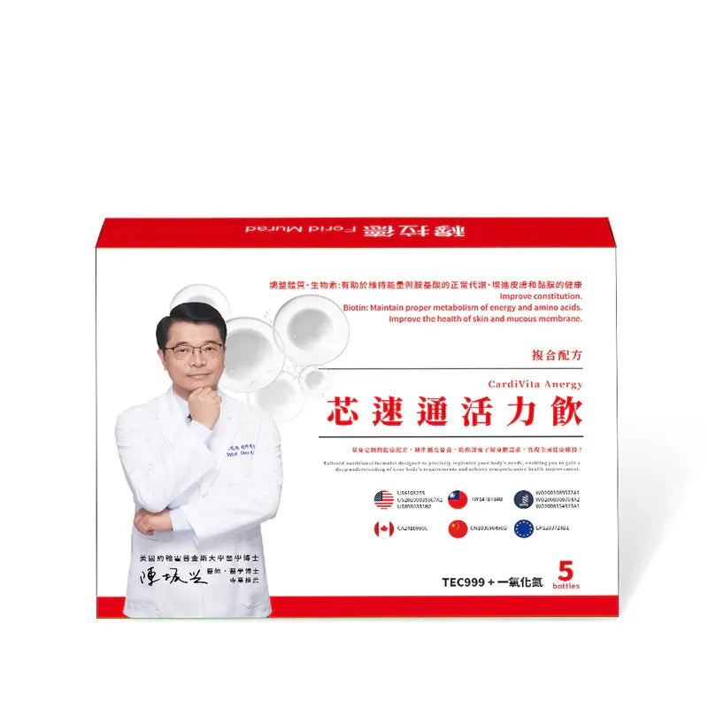 【穆拉德】龍固好|芯速通活力飲|外密體極效牛樟芝|常漏康膠囊【9/20 截單，預計 :9月尾至10月中發貨】