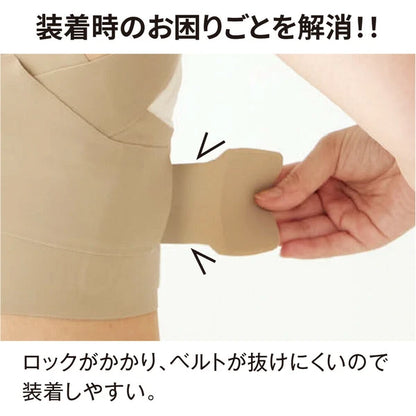 日本JP直送 Doctor's 核心姿勢支撐器 Pitahada 日本製造（改善姿勢的核心支撐器）{10月30截單;預計10-14 工作天發貨}