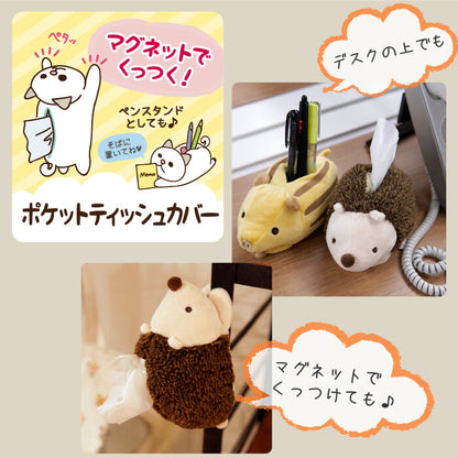 日本JP直送  [柴田先生] Mochimochi柴田先生紙巾套    {7月12截單;預計10-14 工作天發貨}