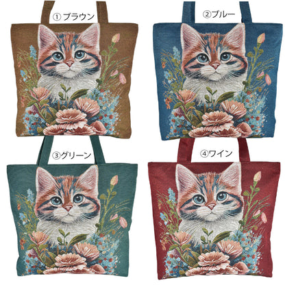 日本JP直送   時尚 Gobelin 刺繡手提包         {7月12截單;預計10-14 工作天發貨}