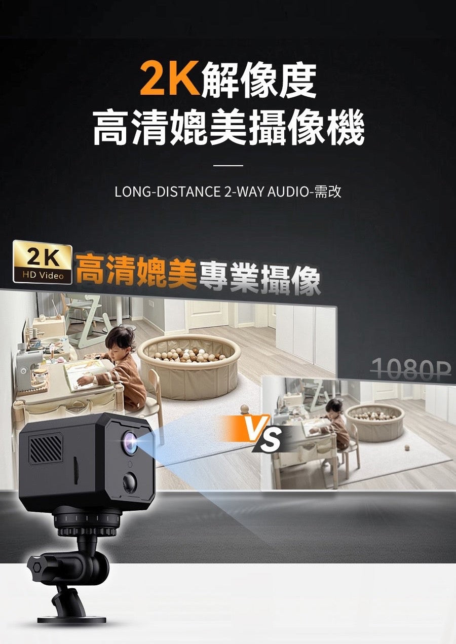 美國USATISFY 微型無線免安裝360°巡航全景偵探守家對講高清攝錄機Pro 3.0黑色默認規格　默認型號    {8月2截單;預計10-14 工作天發貨}