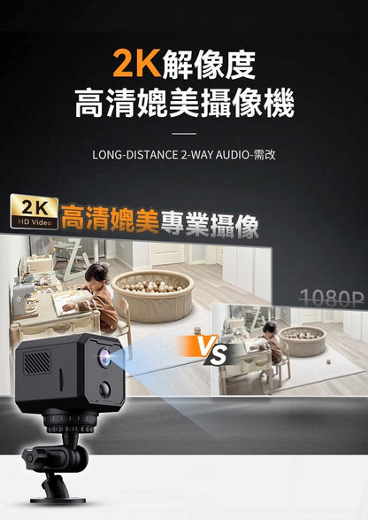 美國USATISFY 微型無線免安裝360°巡航全景偵探守家對講高清攝錄機Pro 3.0黑色默認規格　默認型號    {8月2截單;預計10-14 工作天發貨}