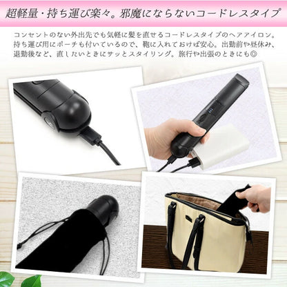 日本JP直送  使用這款 USB 充電迷你捲髮器，您可以隨時隨地快速塑造髮型  {4月15截單;預計10-14 工作天發貨}