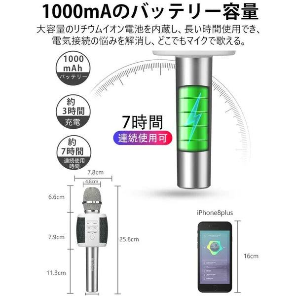 日本JP直送 卡拉 OK 麥克風，家用藍牙無線麥克風，高音質，內建揚聲器，降噪   {3月15截單;預計10-14 工作天發貨}